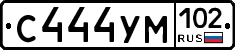 С444УМ102 - 