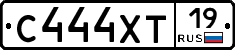 С444ХТ19 - 