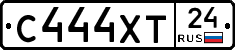 С444ХТ24 - 