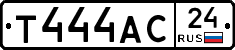 Т444АС24 - 
