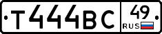 Т444ВС49 - 