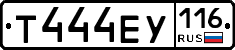 Т444ЕУ116 - 