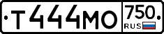 Т444МО750 - 