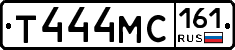 Т444МС161 - 