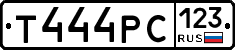Т444РС123 - 