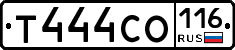 Т444СО116 - 