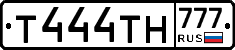 Т444ТН777 - 
