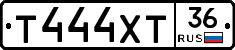 Т444ХТ36 - 