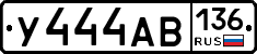 У444АВ136 - 
