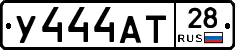 У444АТ28 - 