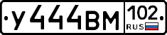 У444ВМ102 - 