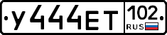 У444ЕТ102 - 