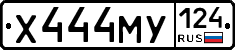 Х444МУ124 - 