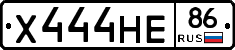 Х444НЕ86 - 