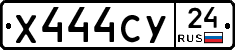 Х444СУ24 - 