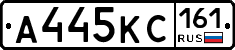 А445КС161 - 