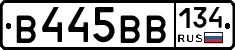 В445ВВ134 - 