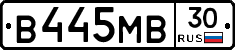В445МВ30 - 