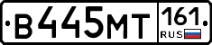 В445МТ161 - 