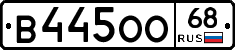В445ОО68 - 