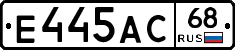 Е445АС68 - 