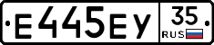 Е445ЕУ35 - 