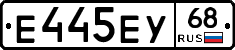 Е445ЕУ68 - 