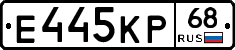 Е445КР68 - 