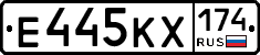 Е445КХ174 - 