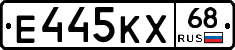 Е445КХ68 - 