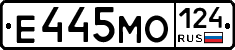Е445МО124 - 