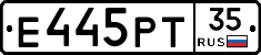 Е445РТ35 - 