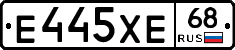 Е445ХЕ68 - 