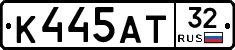 К445АТ32 - 