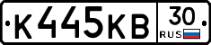 К445КВ30 - 