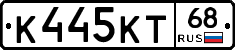 К445КТ68 - 