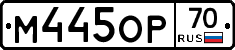 М445ОР70 - 