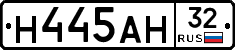 Н445АН32 - 