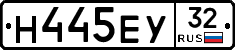 Н445ЕУ32 - 