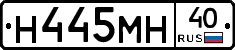 Н445МН40 - 
