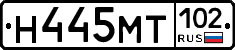 Н445МТ102 - 