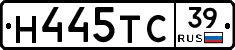 Н445ТС39 - 