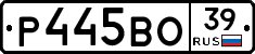 Р445ВО39 - 