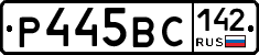 Р445ВС142 - 