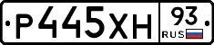 Р445ХН93 - 