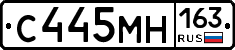 С445МН163 - 