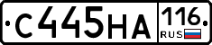 С445НА116 - 