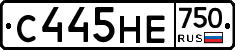 С445НЕ750 - 
