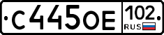 С445ОЕ102 - 