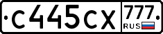 С445СХ777 - 